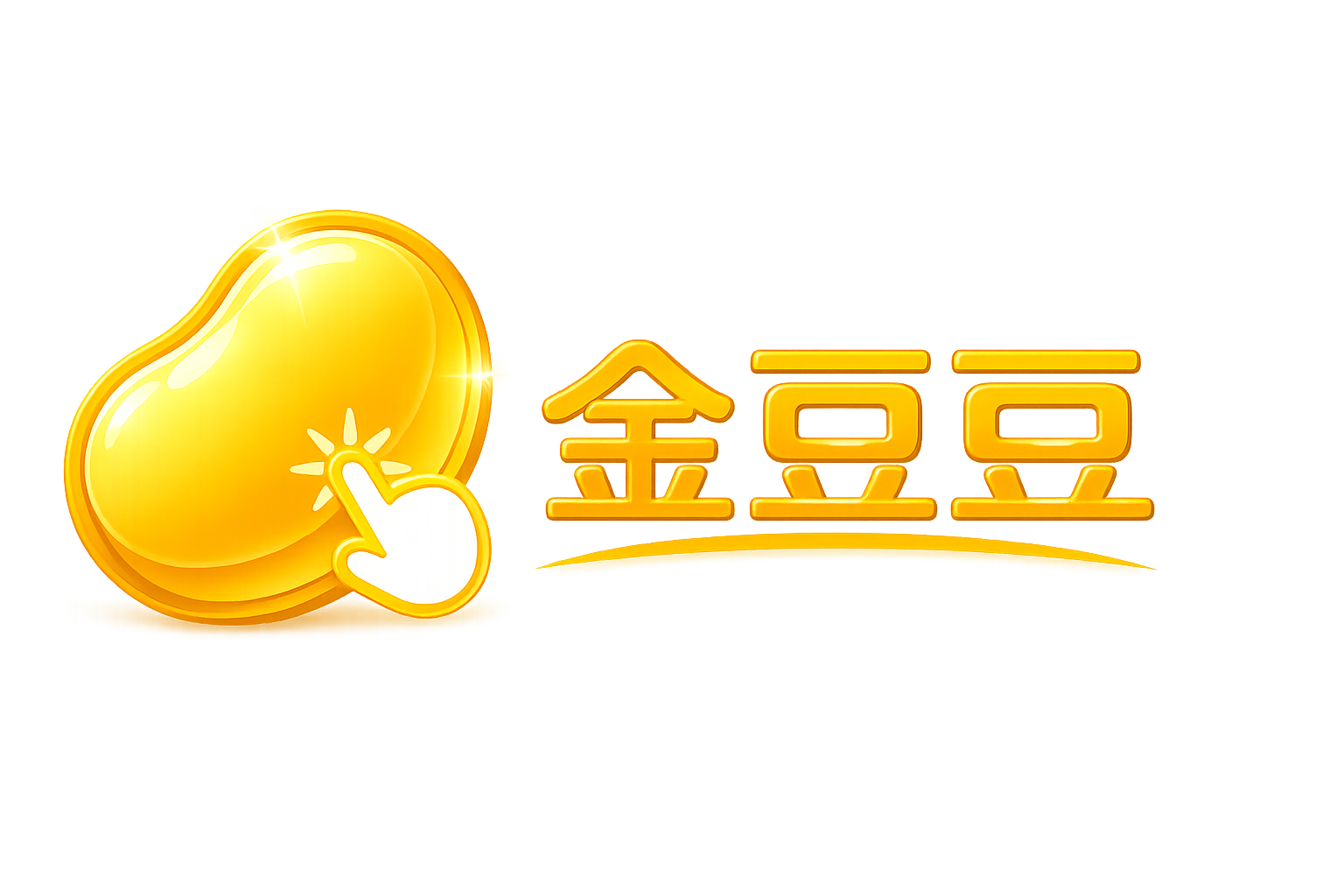 金豆豆