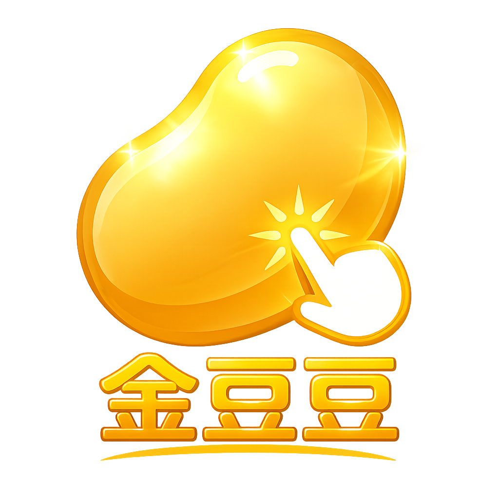 金豆豆